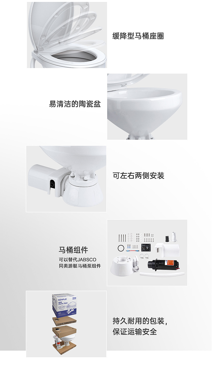 电动游艇马桶 - 常规款.jpg