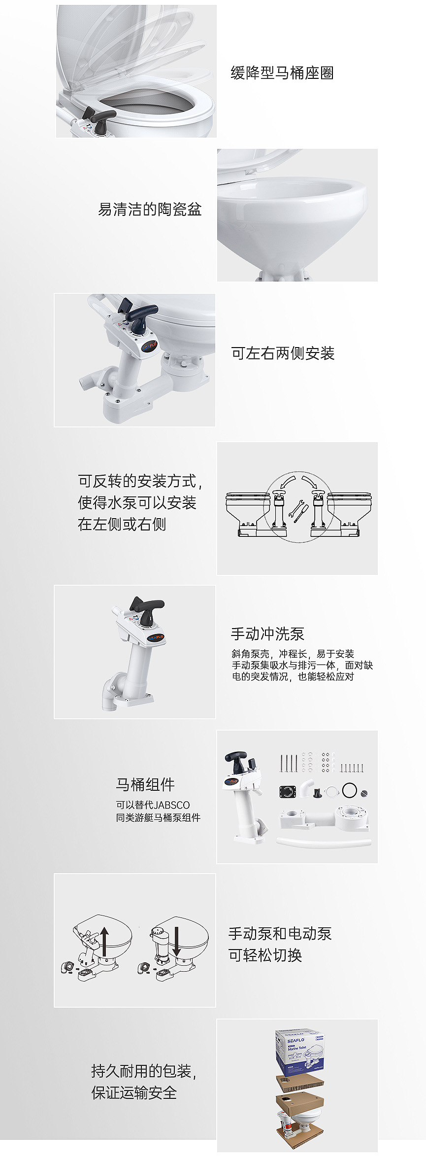 手动游艇马桶 - 常规款.jpg