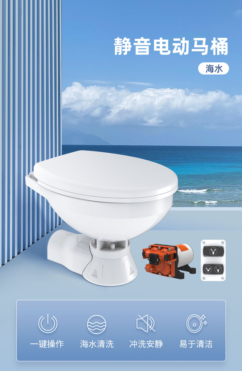 静音海水马桶-CN_01.jpg
