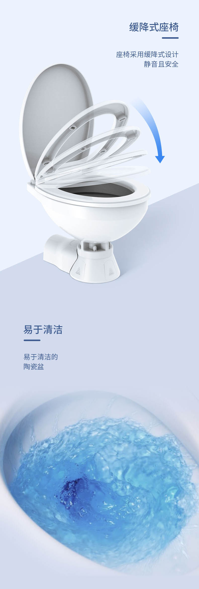 静音海水马桶-CN_04.jpg