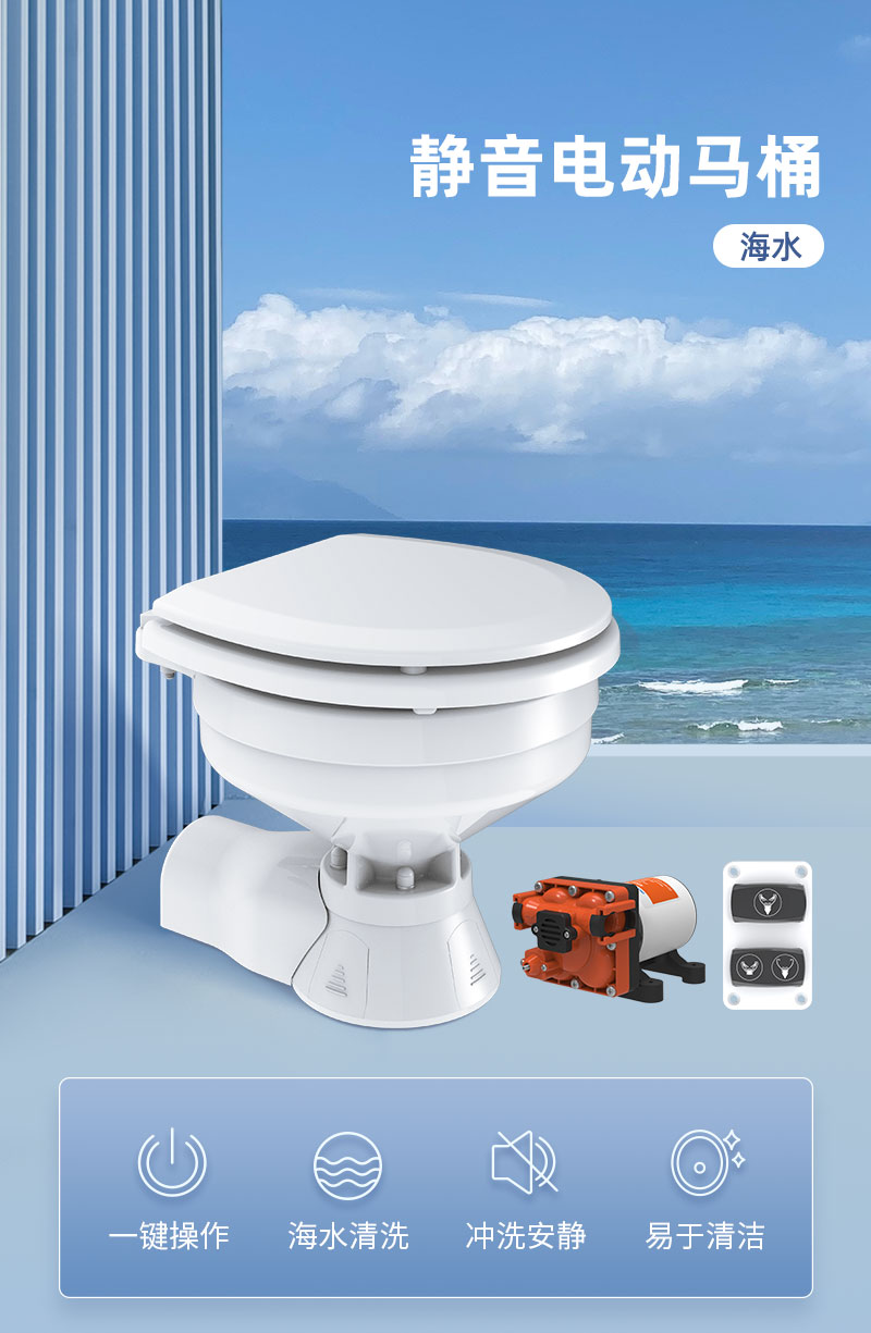 静音海水马桶(紧凑)-CN_01.jpg