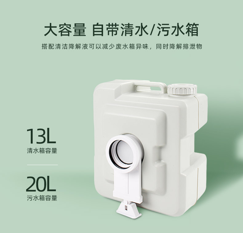 马桶20L_07.jpg