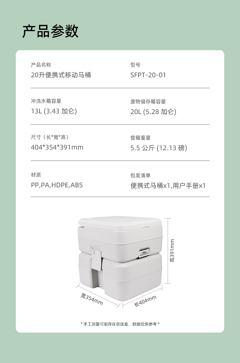 马桶20L_12.jpg