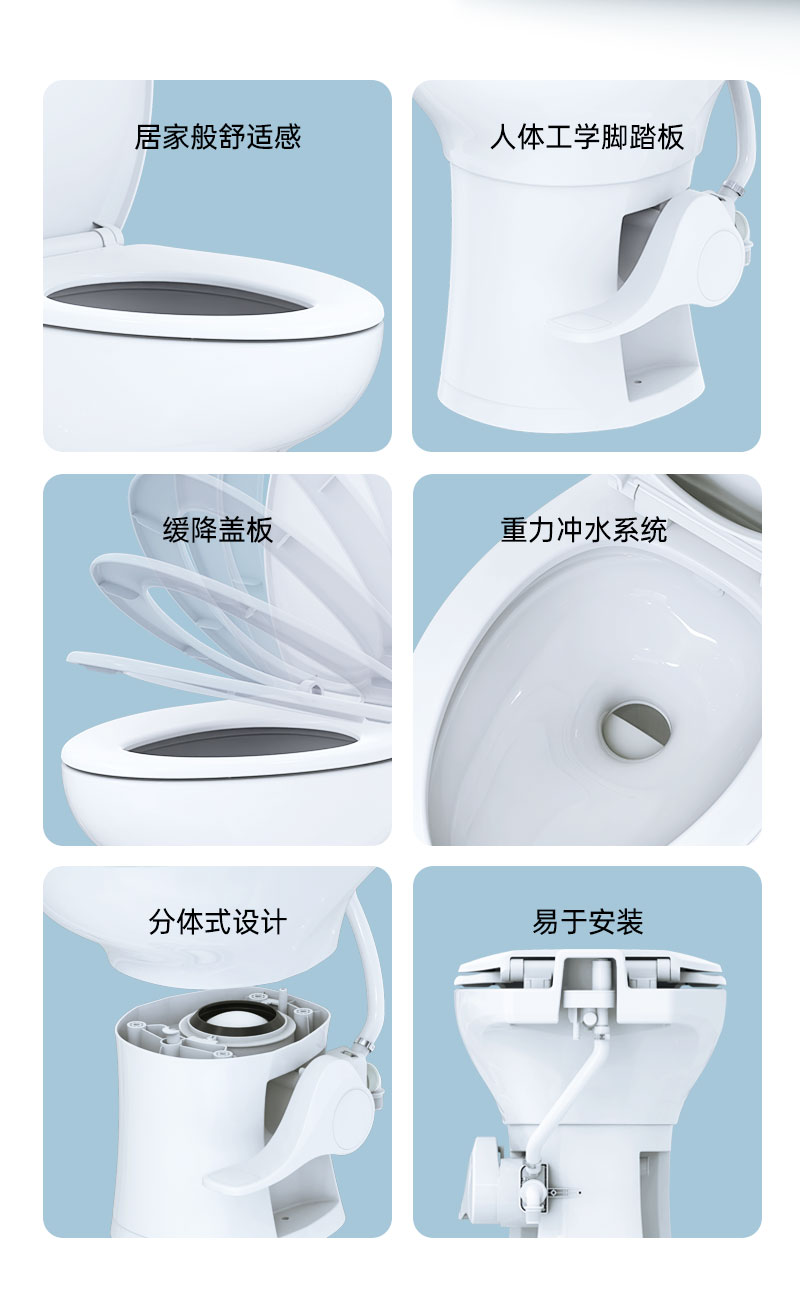 半陶半塑房车马桶-CN_02.jpg