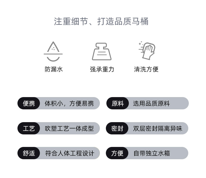马桶20L升级款_02.jpg