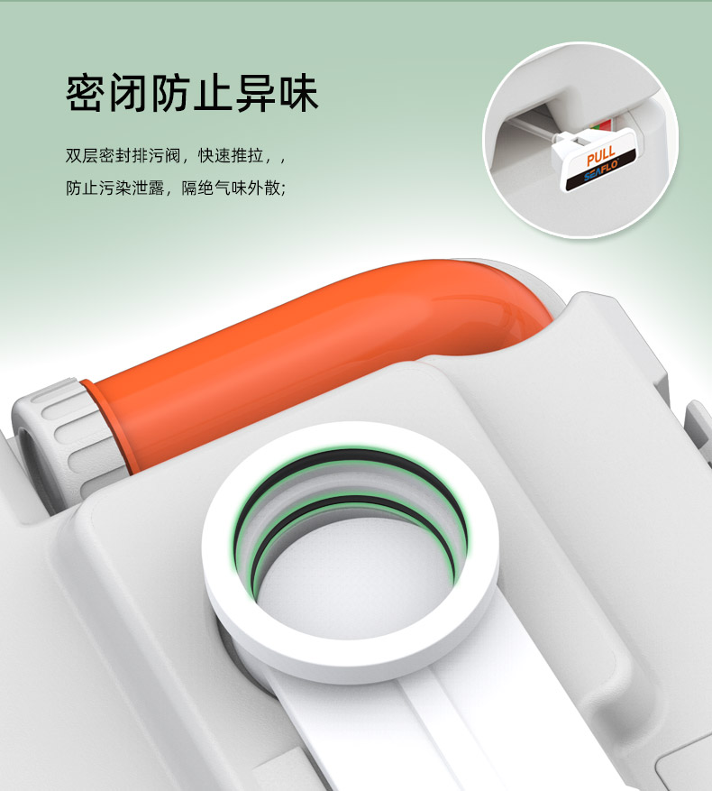 马桶20L升级款_06.jpg