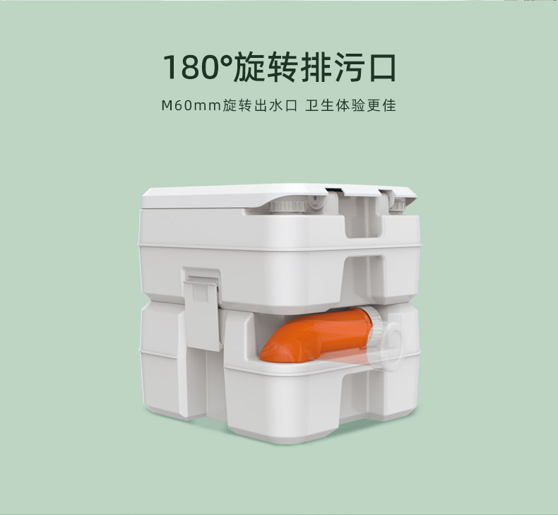 马桶20L升级款_09.jpg