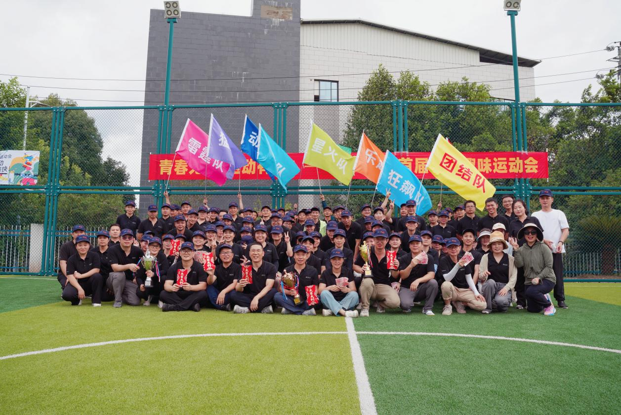 2025工厂运动会5.png